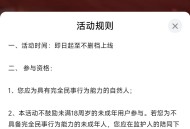 【虚拟道具】偃武福利