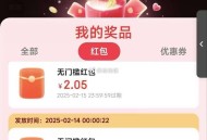 京东情人节 抽三次  ,部分号有2元虹包 没实物目前 ,http://t.cn/A612YzlE ​