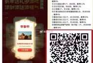 V扫 关注gzh 回复【谢添地】 ,试试抽奶 不中取关即可 ,每天0点后都有反馈  ,随手试试 非必