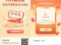 限浙江农行试试抽  ,应该最少1立减J ​​​