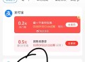 zfb 我的 卡包 下拉 ,有碰一碰zf虹包  ,- ,zfb搜 碰一碰 也有哈 ​​​