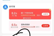 zfb 我的 卡包 下拉 ,有碰一碰zf虹包  ,- ,zfb搜 碰一碰 也有哈 ​​​