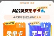 没抽奶茶去抽一下 可能有水 ,8点 记得抽 饿了么15无门槛 ,和领0.1亓手淘 无门槛叠所有 ,抽