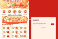 浙江 农行看看 →城市zhuan 区→ ,惠享浙江→月月抽奖 ​​​