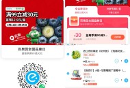 💟百果园攻略👇👇99-42 ,-  ,1️⃣vx进入后点 左上角 返回首页  ,👉mp://
