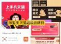 淘宝搜：天猫超级品pai日  ,邀抽试试 ,如图福li 购 有兴趣可报名 ​​​