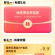 爱奇艺会员一天