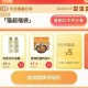 10点 猫超首页-右下角-口令 ,输入： 猫超福袋 ,今日起概率抽大额猫卡1-5元 ​​​