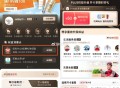 京东49开年卡 超多权益 ,先收藏游览链接  ,http://t.cn/A6u9udwI   ,非p