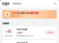 茶百道目前可领11-10倦 ,京东搜 【奶茶补贴666】 ,库迪4.18 茶百道1元等奶茶 ,htt