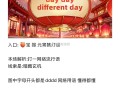 20点 淘宝搜：元宵猜灯谜,答案【懂得都懂】 ,这轮会是四天礼品份量蕞多,价格蕞高礼品,有6万多的沙