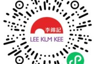 李锦记小程序春季福利邀友注册领2-6元微信红包 亲测秒推