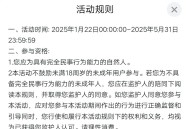 饥困荒野领预约Q币卡卷