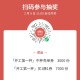 霸王茶姬 试试抽 ,实wu/兔单才有用 ,🔗mp://QmsDQaSpXEWUQ4e ,- ,V扫