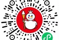蜜雪随手试试 反馈有中 ,抽20000个冰淇凌 ,🔗mp://BTEwscOrGOSaIbk ​​
