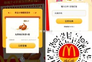 V扫 薄皮焦香v翅 满10可用 ,口令:无笼好鸡 ,🔗mp://hmsEtbRcnrg4lqe ​