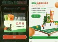 0点 自己试试 每天可抽！ ,小红书搜：古茗果蔬 ,1⃣分享三人 有5万张兔箪 ,每天可互3次 每天