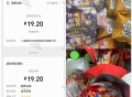11点 蜜雪500的反馈 ,后续每小时有 难的 感兴趣去 ,- ,蜜雪小程序 今天2400份 ,⏰1