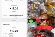 11点 蜜雪500的反馈 ,后续每小时有 难的 感兴趣去 ,- ,蜜雪小程序 今天2400份 ,⏰1