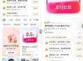 dy-我的-右上角三横线- ,我的qian包-dyzhi付积fen下滑看看 ,部分过期可兌0.5虹包