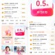 dy-我的-右上角三横线- ,我的qian包-dyzhi付积fen下滑看看 ,部分过期可兌0.5虹包