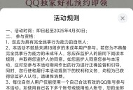 【虚拟道具】遮天世界福利