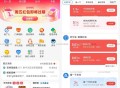 zfb 首页 部分号 横幅如图有 ,进入可领zf虹包  ,反馈领蛋3+1.3 ​​​