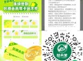 益禾堂：🔥 连续签到7天 ,抽影视年卡+充电宝！ ,有兴趣看看哈 ,🔗mp://mi9QCCUU
