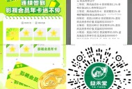 益禾堂：🔥 连续签到7天 ,抽影视年卡+充电宝！ ,有兴趣看看哈 ,🔗mp://mi9QCCUU