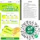 益禾堂：🔥 连续签到7天 ,抽影视年卡+充电宝！ ,有兴趣看看哈 ,🔗mp://mi9QCCUU