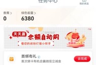 【工行】 ,vx端 任wu中心-福.俐社 ,可抽1亓立减J ​​​
