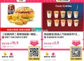 补 美团好价 过期可退 ,3.9元 库迪10选1 ,🔗mp://KIrvTXJXmMdYLzi ,
