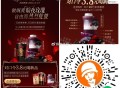 ⏰11点 沪上阿姨  ,每天前3800 3.8亓喝新品 ,口令【甄选五黑果蔬富含抗氧化天然花青素】