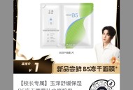 dy1刚需  ,楼上工行 芒果忽略 明天还有 ​​​