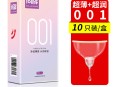 6元避孕套20只+NFC纯椰子水+磁吸充电宝+羽毛球拍+速冻超大海虾