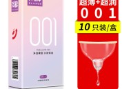 6元避孕套20只+NFC纯椰子水+磁吸充电宝+羽毛球拍+速冻超大海虾