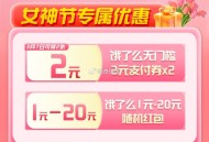 建.行 女性用户 ,可领elm2亓*2吱fu倦 ,http://t.cn/A6BPpffx ​​​
