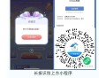今天结束 目前都是1亓 ,建融 抽立剪jin 每个月一次  ,👉🏻mp://G8UjRBfE1E