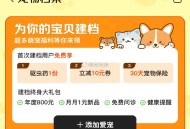 京东宠物建档 驱虫药0.1  ,http://t.cn/A61Mba0N ​​​