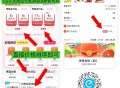 10点30 补0.01买8零售哈 ,昨天买过换号买 买啥都可以 ,- ,v扫 打开 这个也重视 换号