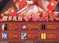 微信小游戏程序0.3×3