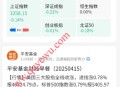 交行债市波动应对策略抽1-88元支付宝红包
