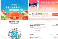 17点 来橹百岁山 ,12无门槛 7.9亓百岁山24瓶 ,8零售10.9亓百岁山24瓶 ,6零售12