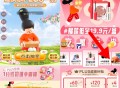 京东右边悬浮窗试试抽 ,http://t.cn/A6B7mIkh ​​​