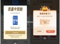 建hang 开宝箱有10 ,楼上tb抽小样有反馈 ​​​