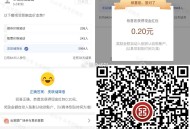 工行 新的0.2虹包  ,APP 底部 财富 横幅 盈li乐享 ,底部 更多 答题 如图 C ,或V