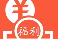 【爱奇艺】四月份会员分享帖