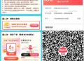 V扫 或 翼支fu 扫 新一期 ,移动0亓两个3话fei  ,有兴趣看看哈 ​​​
