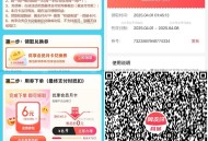 V扫 或 翼支fu 扫 新一期 ,移动0亓两个3话fei  ,有兴趣看看哈 ​​​
