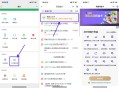 【同程领5亓火车票盲盒权益卡】 ,vx底部“我的”->点“服务- ,火车票机票”->搜索“出逃计划”